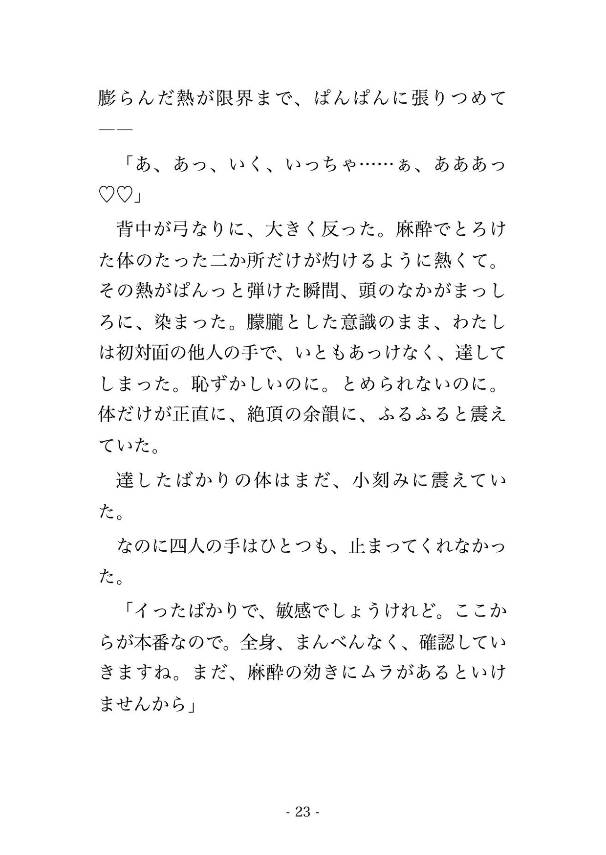 サンプル6