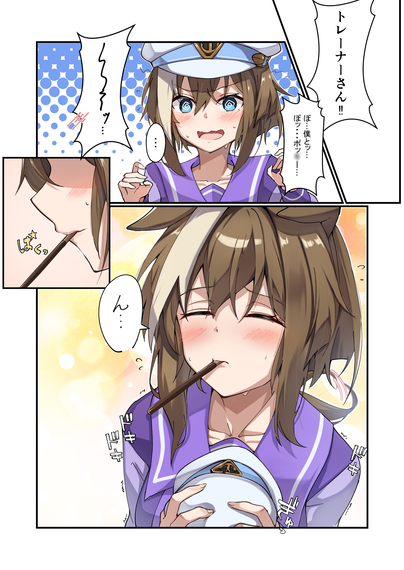 ヴ姉妹のあれや此れや [ぱんどらボックス] | DLsite 2