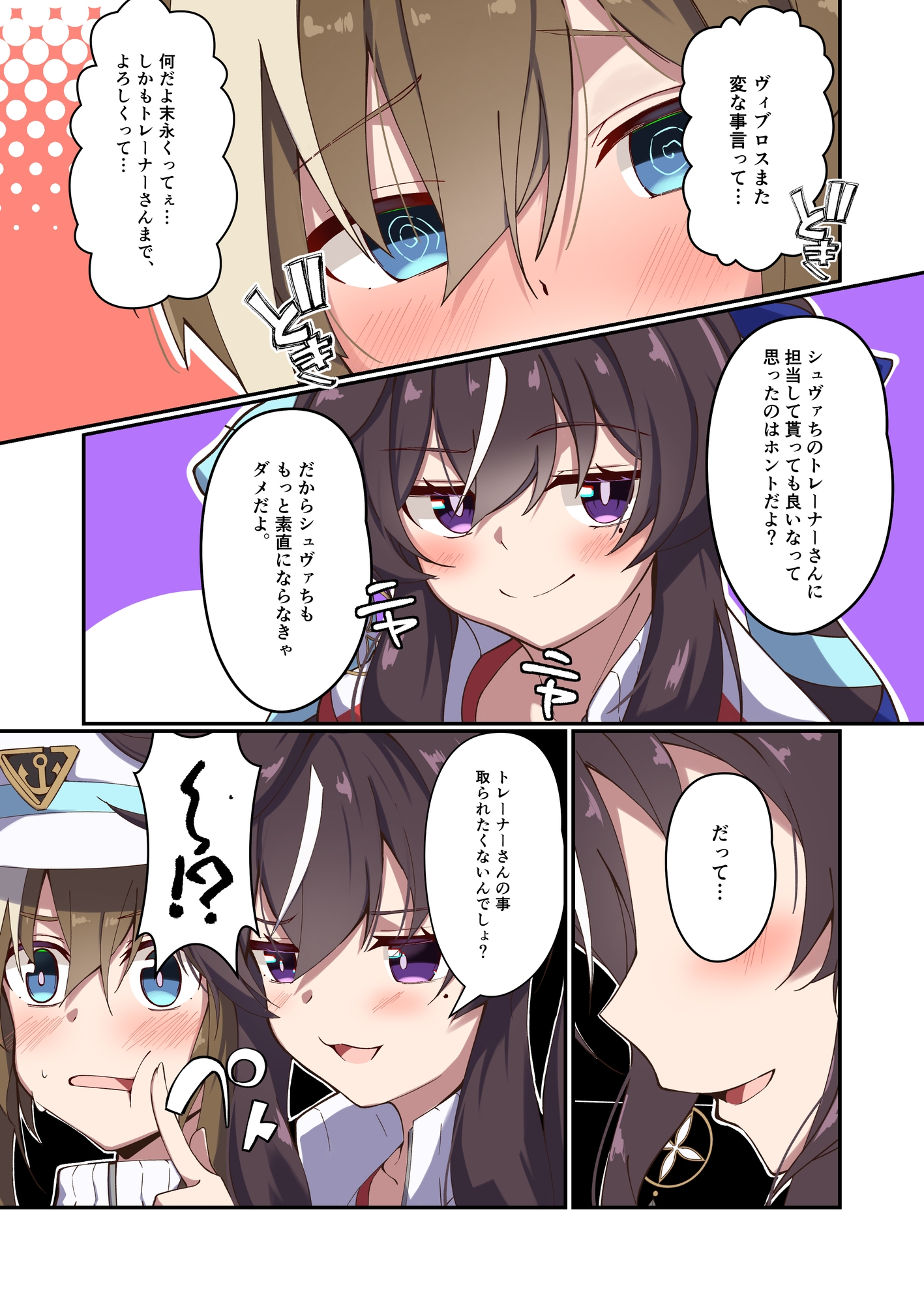 ヴ姉妹のあれや此れや [ぱんどらボックス] | DLsite 3