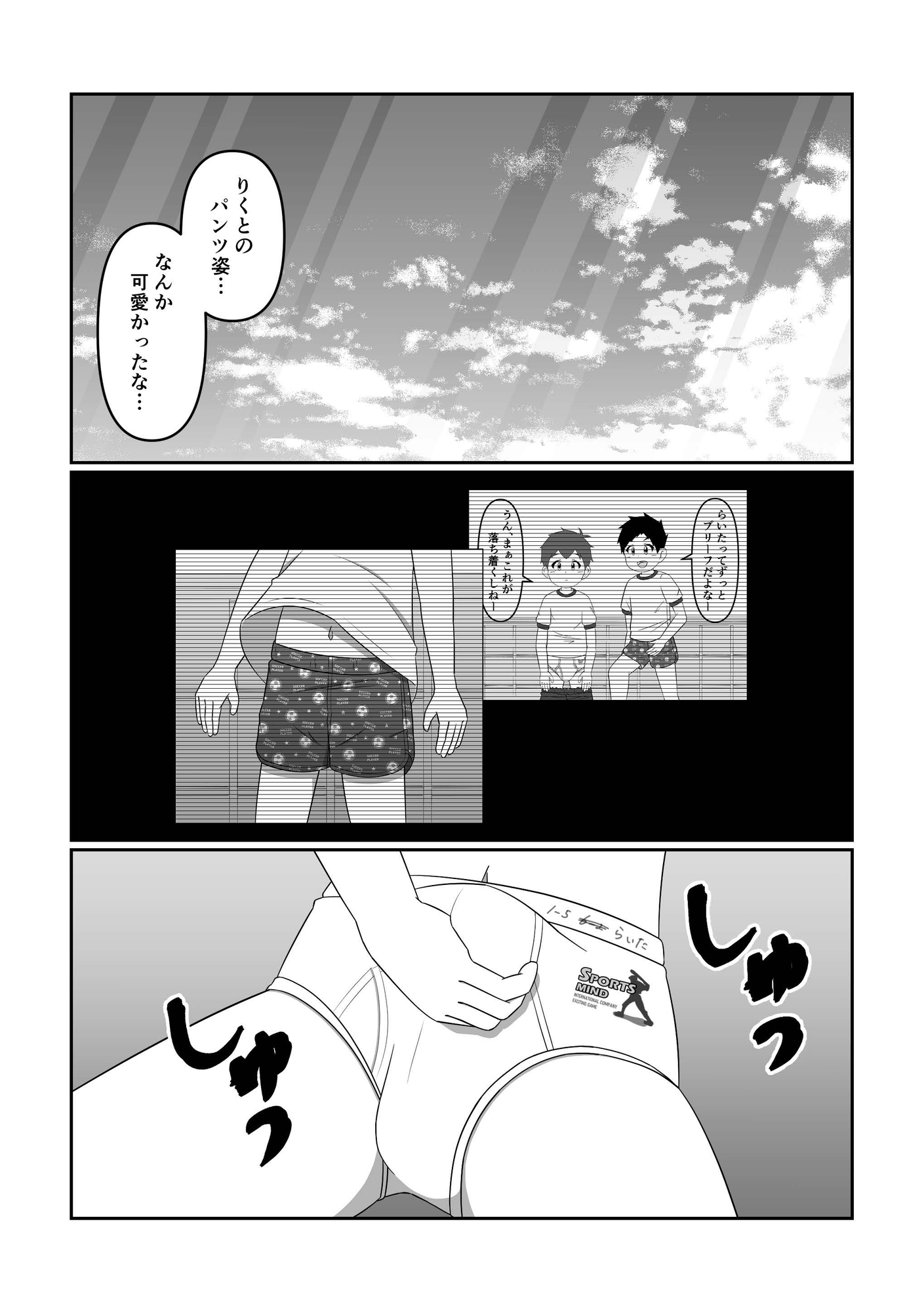 Complex Image [KOMUGI FIELD] | DLsiteがるまに 1