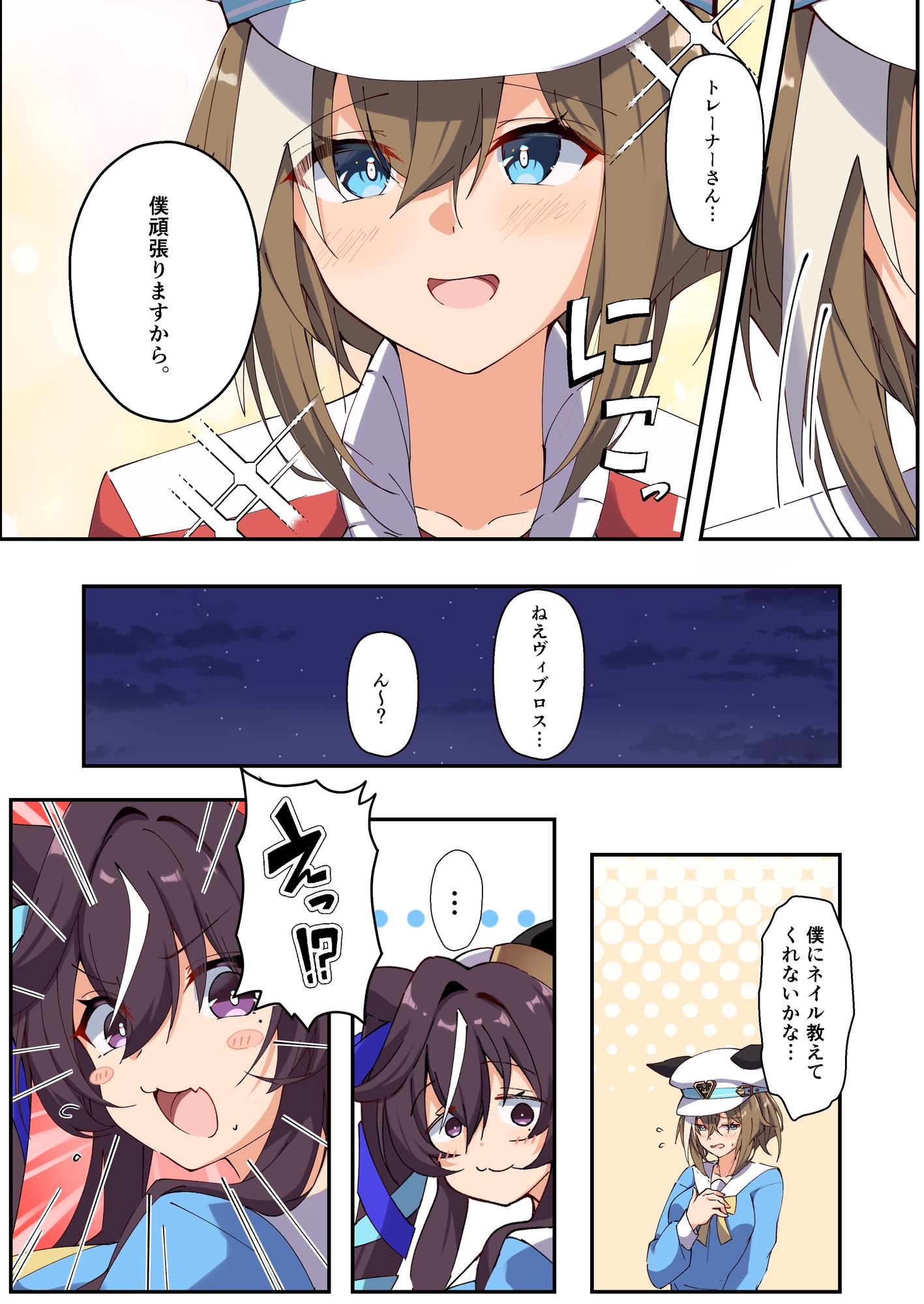 ヴ姉妹のあれや此れや2 [ぱんどらボックス] | DLsite 2