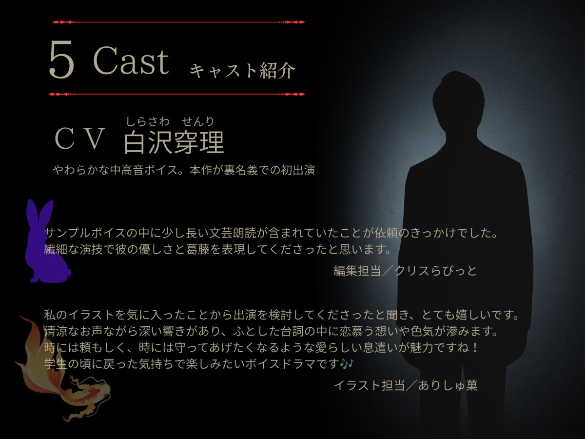 迷い家【呼吸管理】生徒会長が離してくれない サンプル5