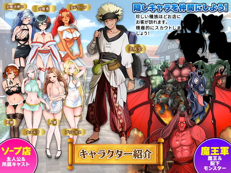 魔王討伐資金、ソープランドで稼ぎます！ サンプル画像 5