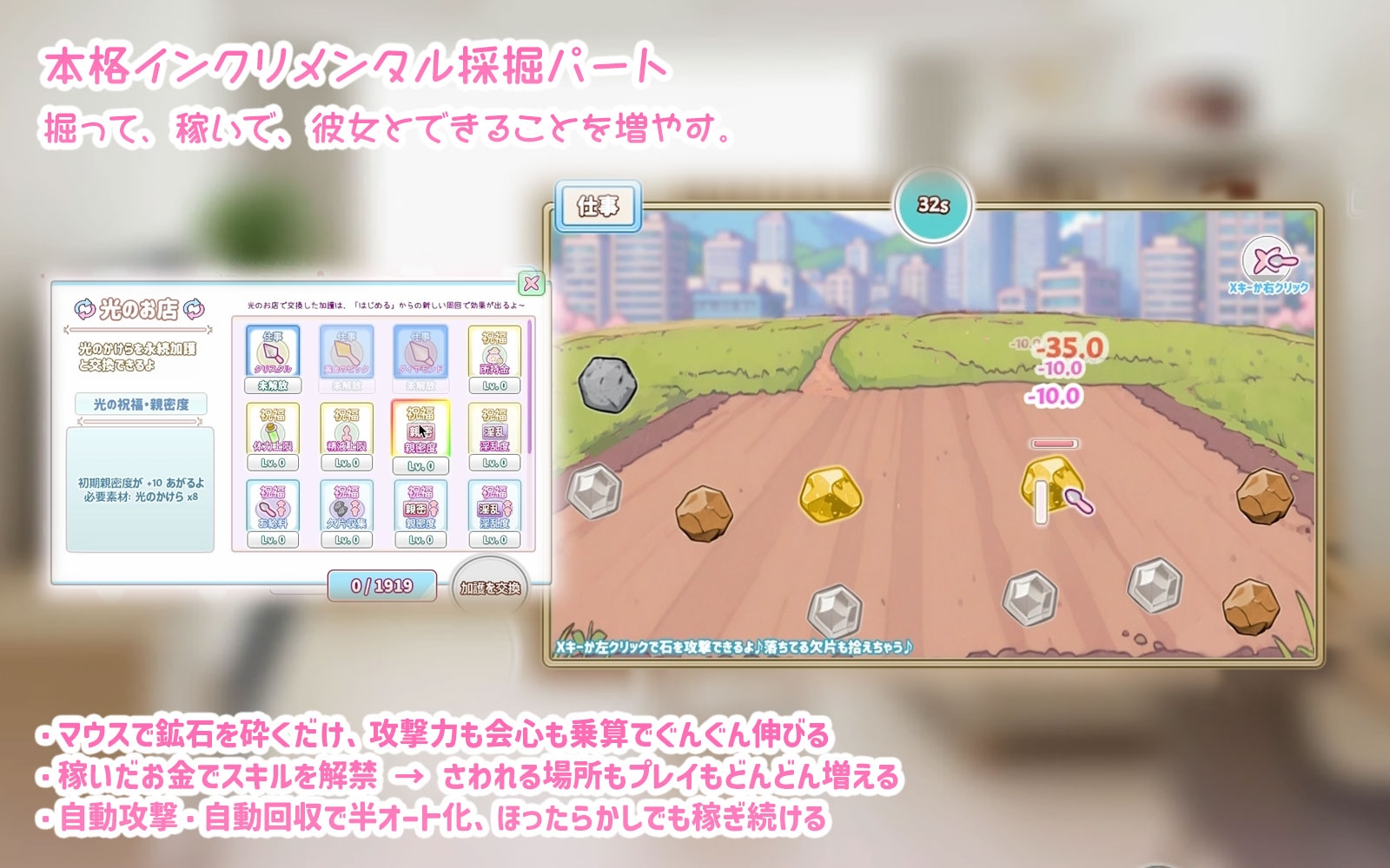 ママに内緒で姪っ子を