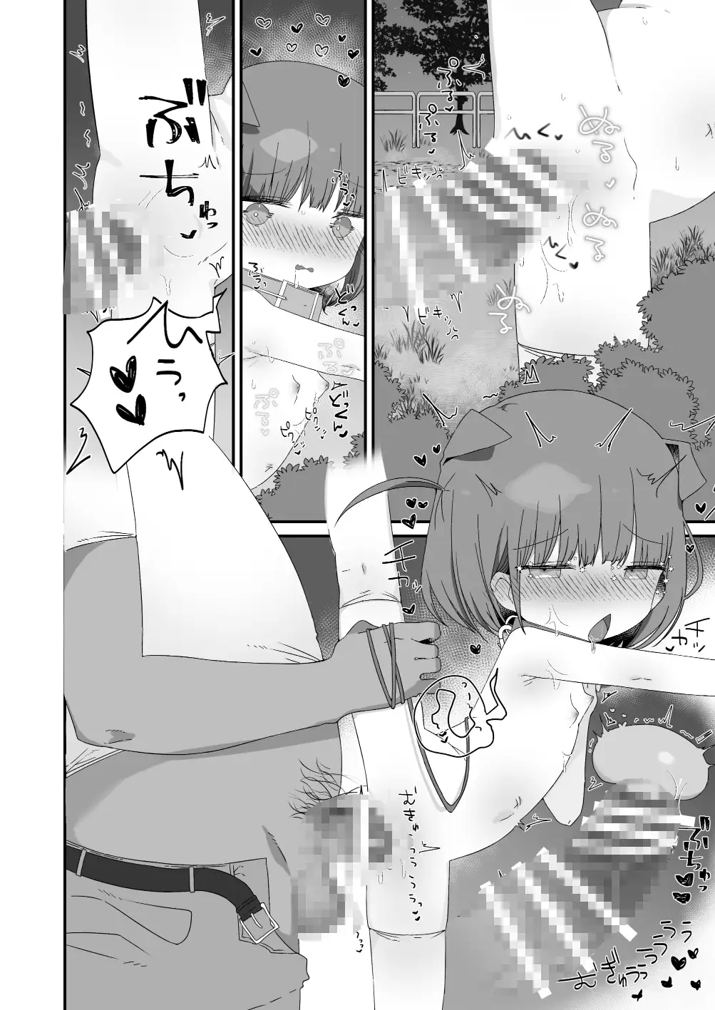 近親相姦総集編【まとめ】 サンプル画像 6