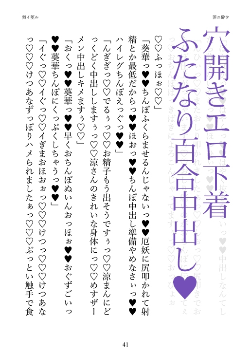サンプル6