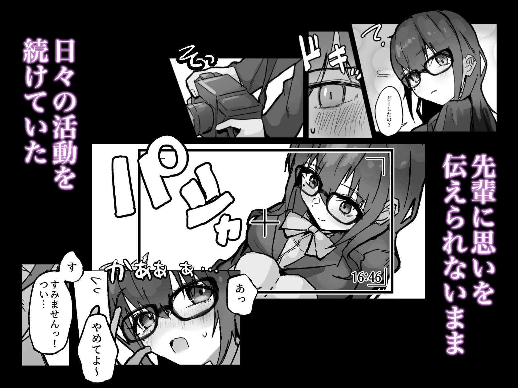 先輩が僕でオナニーしていた話。〜卒業前のいちゃらぶ中出しえっち〜-3