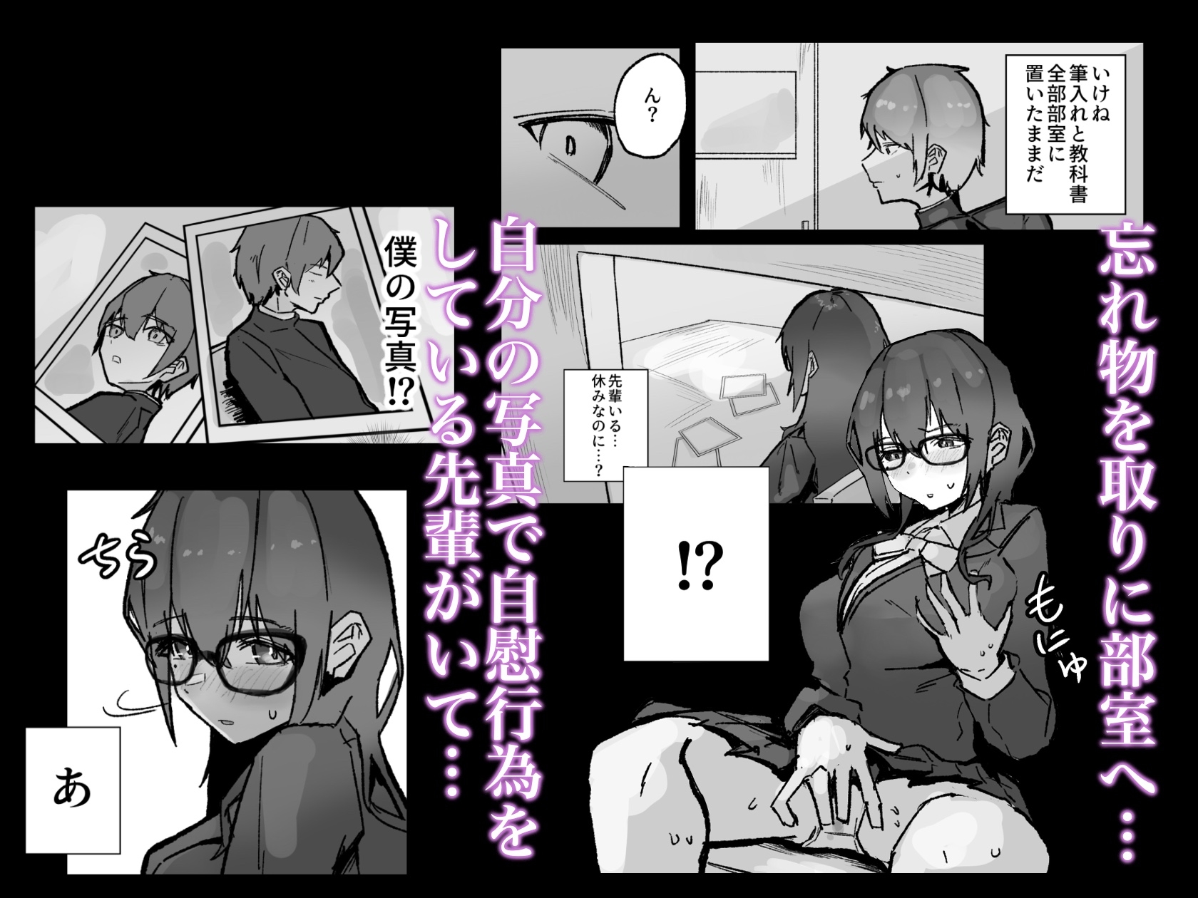 先輩が僕でオナニーしていた話。〜卒業前のいちゃらぶ中出しえっち〜-4