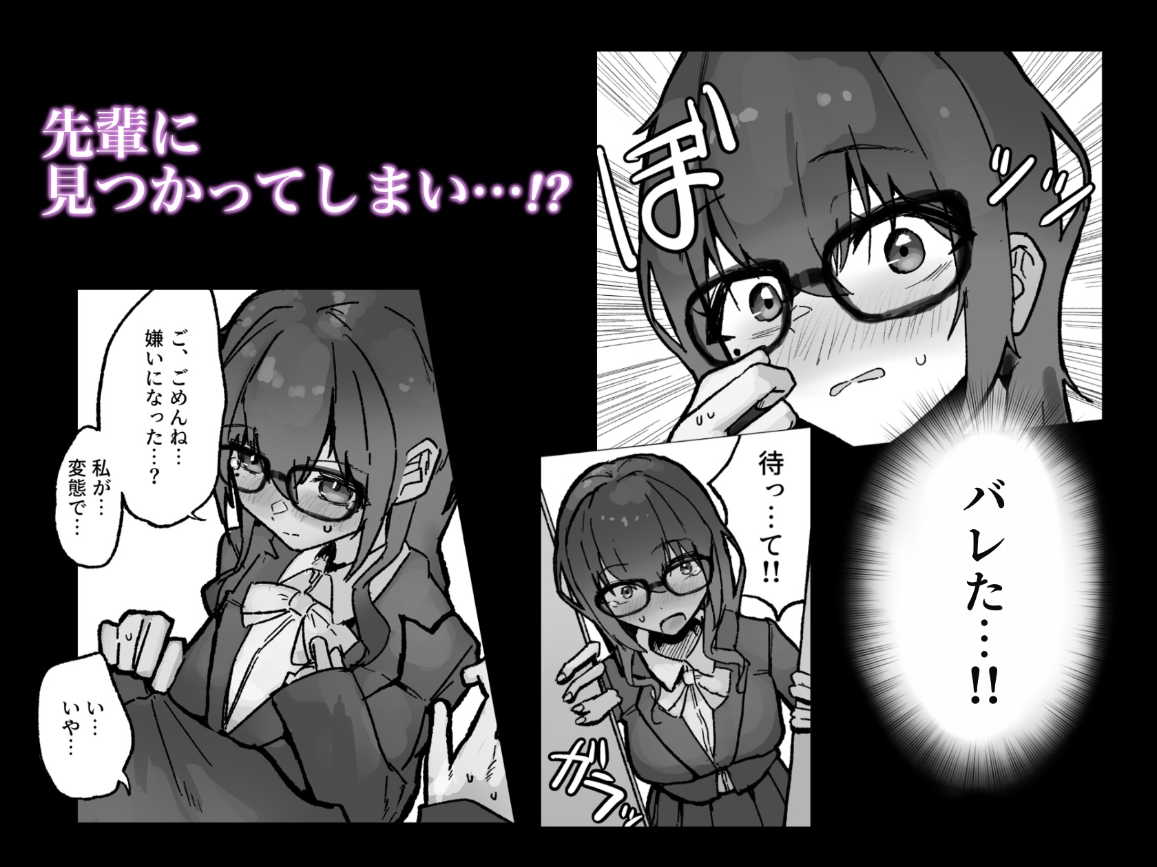 先輩が僕でオナニーしていた話。〜卒業前のいちゃらぶ中出しえっち〜-5