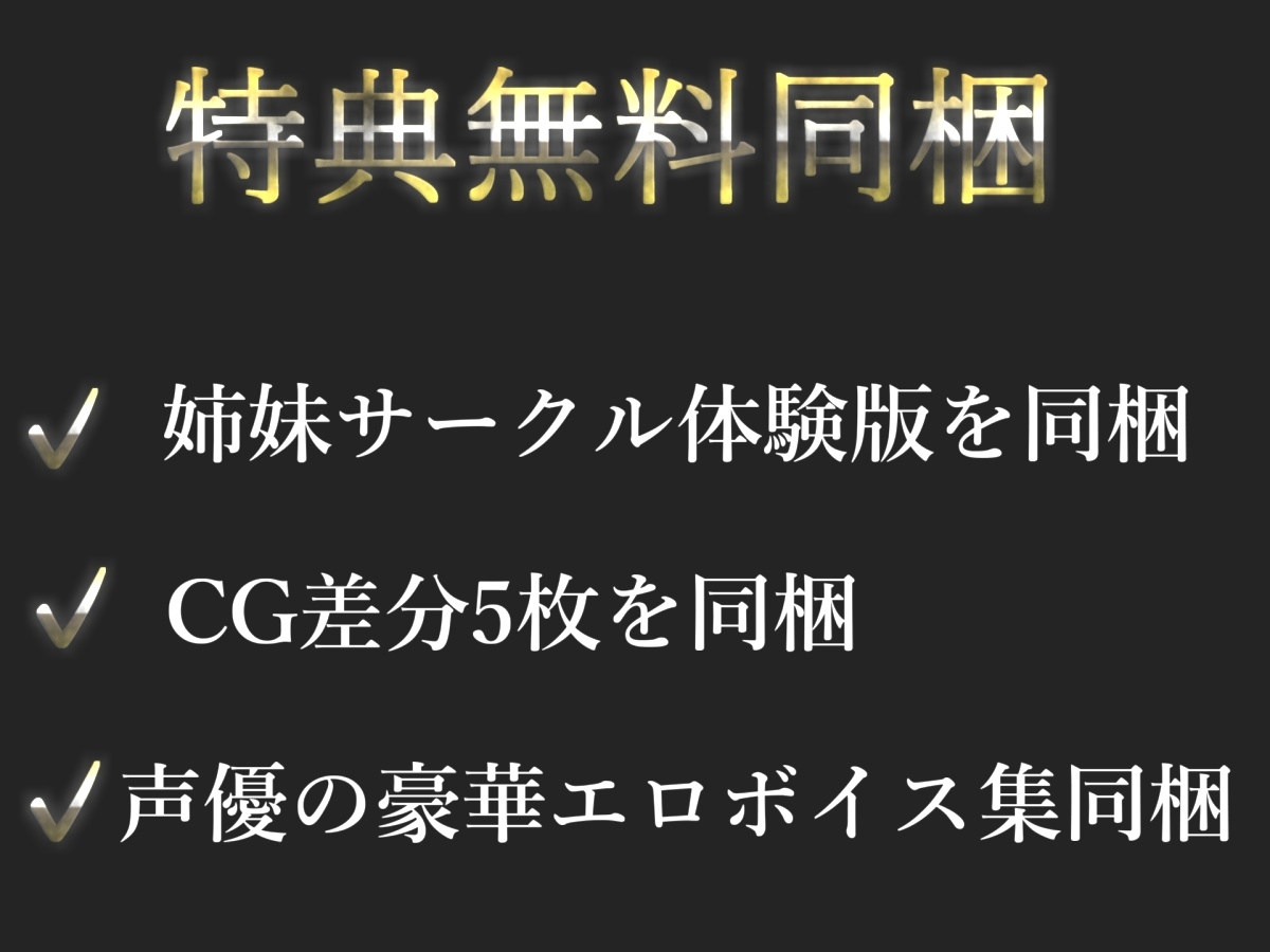 【リアル生サウンド】クリち●ぽでイグイグゥ~人気声優「雛ノ屋あずき」が某エロサイトでリスナーと相互オナニー✨極太ディルドを喉奥フェラしながら何度も連続絶頂♪ 画像4