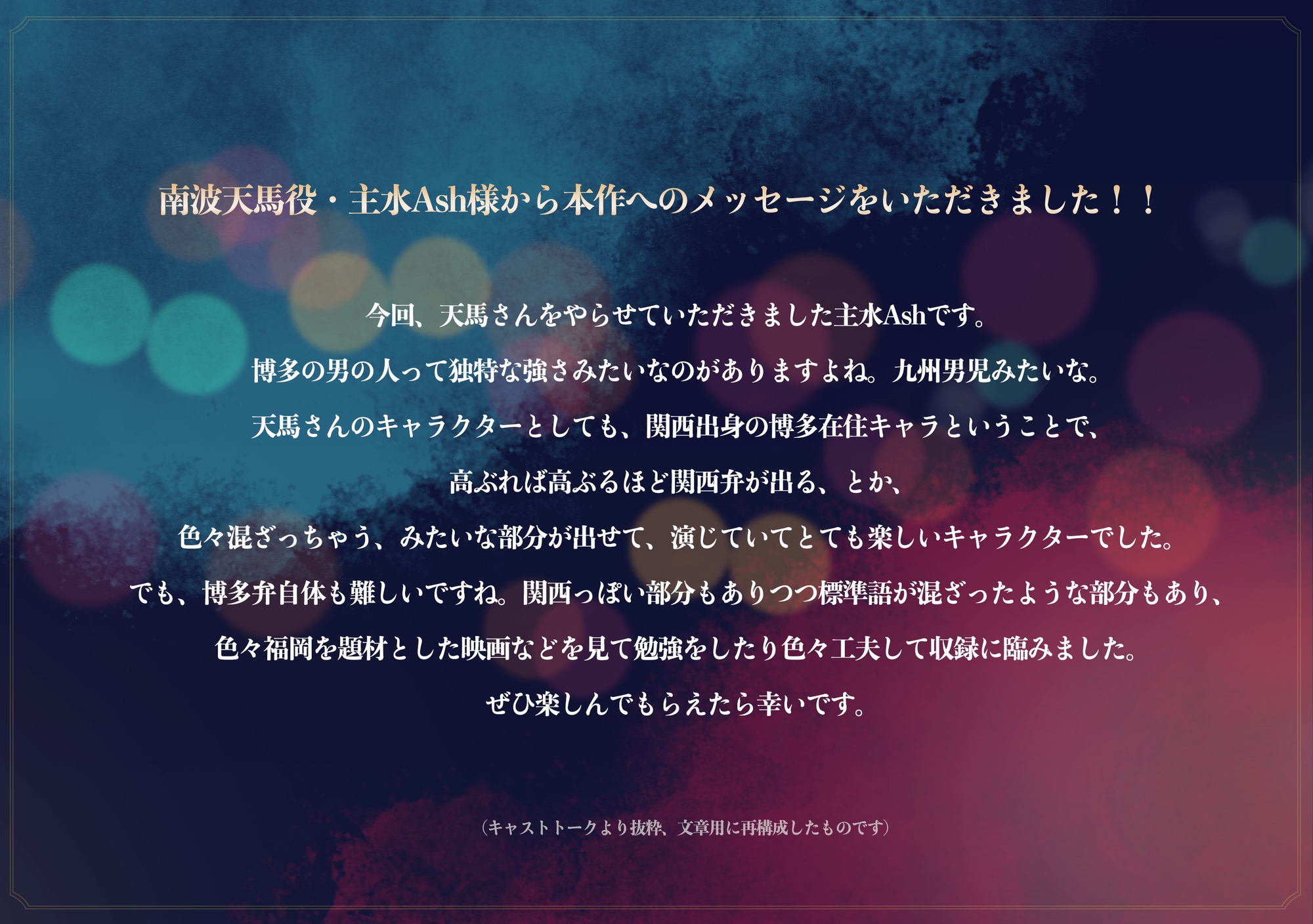 【博多弁×関西弁MIX】博多バリメロ男に成長した独占欲強めな元彼は、私の人生全部引き受ける気らしい。～俺に捕まったのが運の尽きばい♡～ 画像7