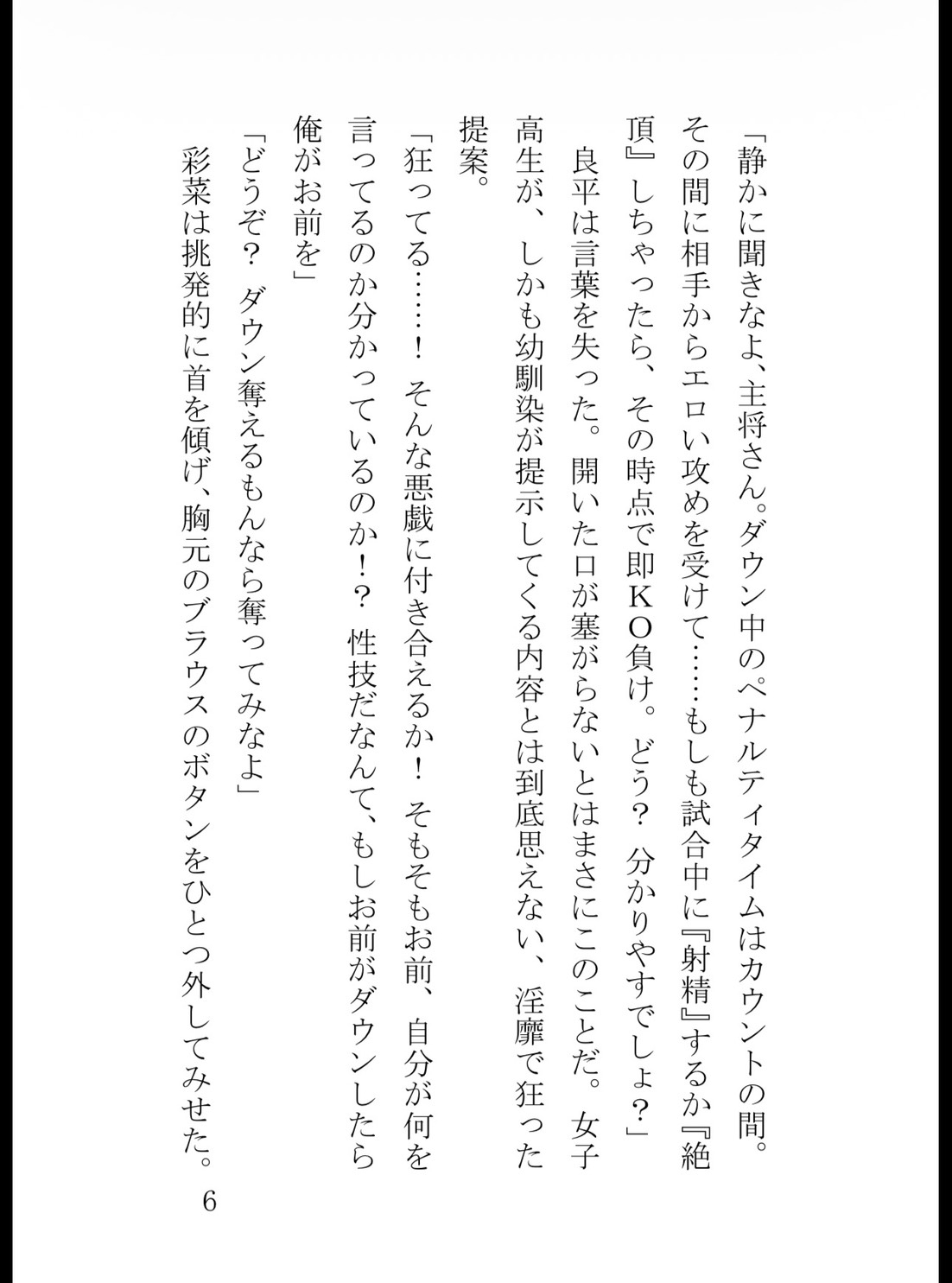 サンプル6