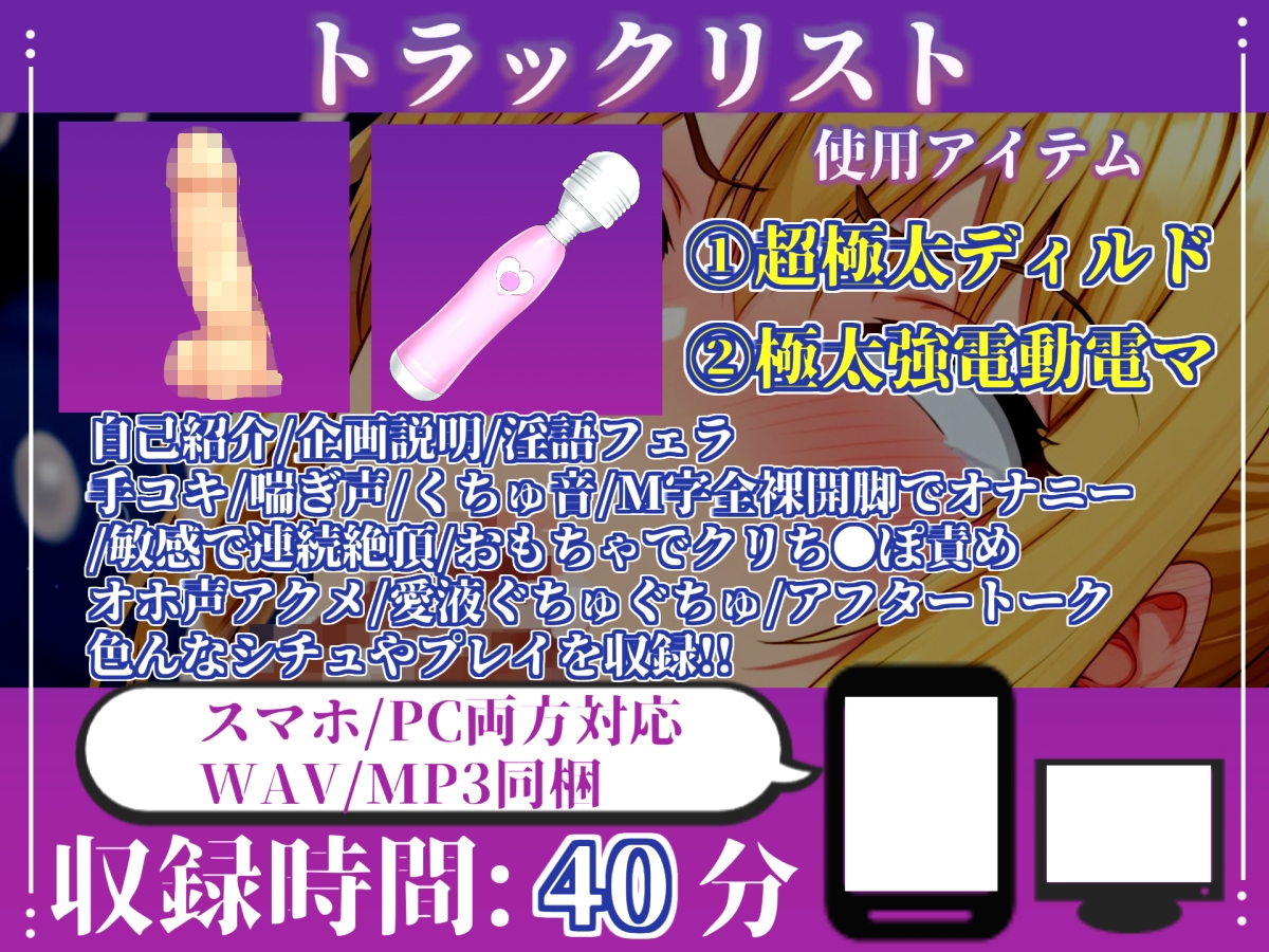 【媚び薬フェラ】感度100倍!!ガンギマリノーハンドフェラで喉輪締めしながら全力おもらしオナニー!「おち●ぽ汁もっとちょうだい!イッグイグゥ~!」【雛ノ屋あずき】