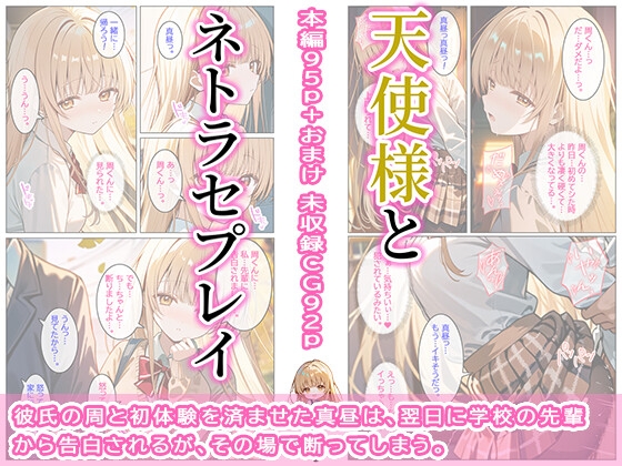 サンプル画像 1枚目
