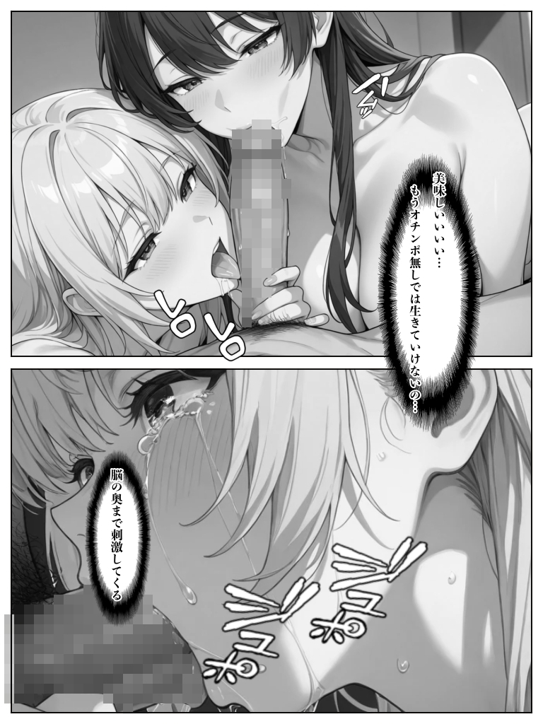 快楽懺悔録〜最終章〜 サンプル6