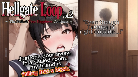 Hellgate Loop Vol. 2~Friend Broken by Bull - Creampie Videos & Ahegao [Cross-Section]~