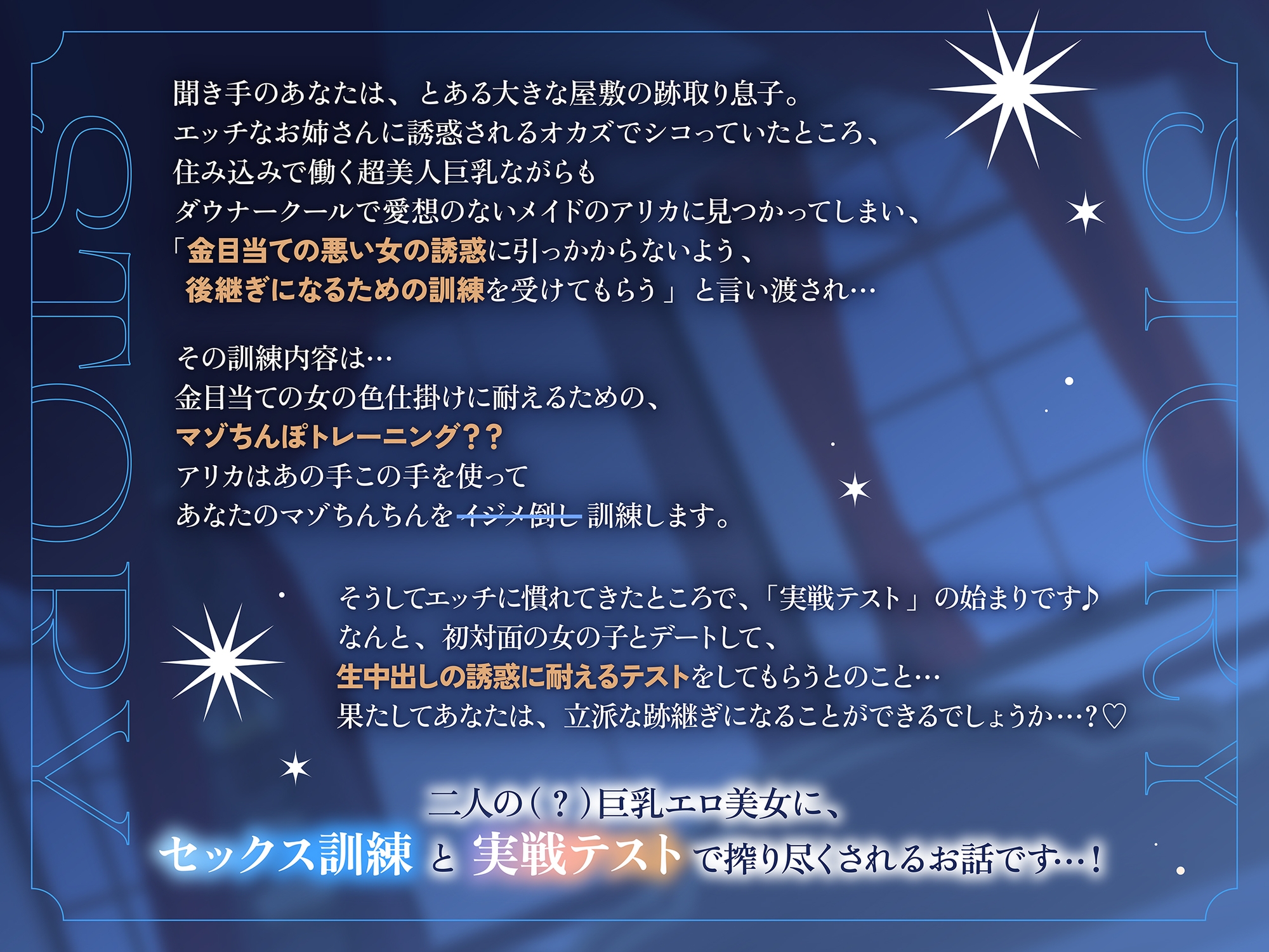 低音ダウナークールメイドのマゾオス跡継ぎちんぽ訓練 VS 絶対に抗えないお色気お姉さんの生中出し誘惑♪ [ゆきんこ王国] | DLsite 5