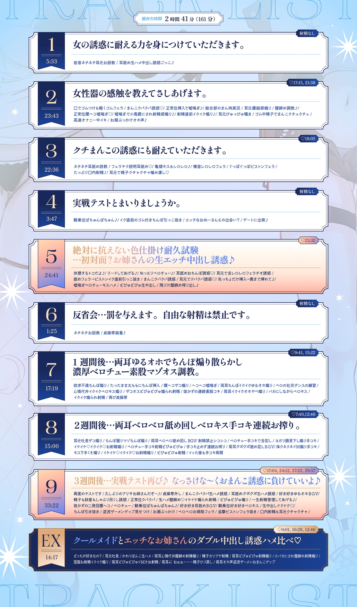 低音ダウナークールメイドのマゾオス跡継ぎちんぽ訓練 VS 絶対に抗えないお色気お姉さんの生中出し誘惑♪ [ゆきんこ王国] | DLsite 7