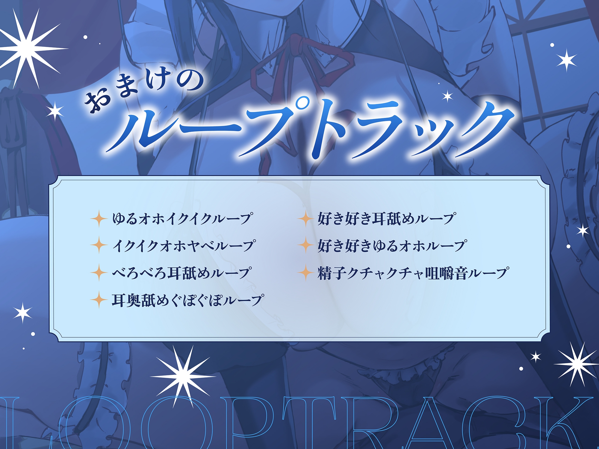低音ダウナークールメイドのマゾオス跡継ぎちんぽ訓練 VS 絶対に抗えないお色気お姉さんの生中出し誘惑♪ [ゆきんこ王国] | DLsite 8