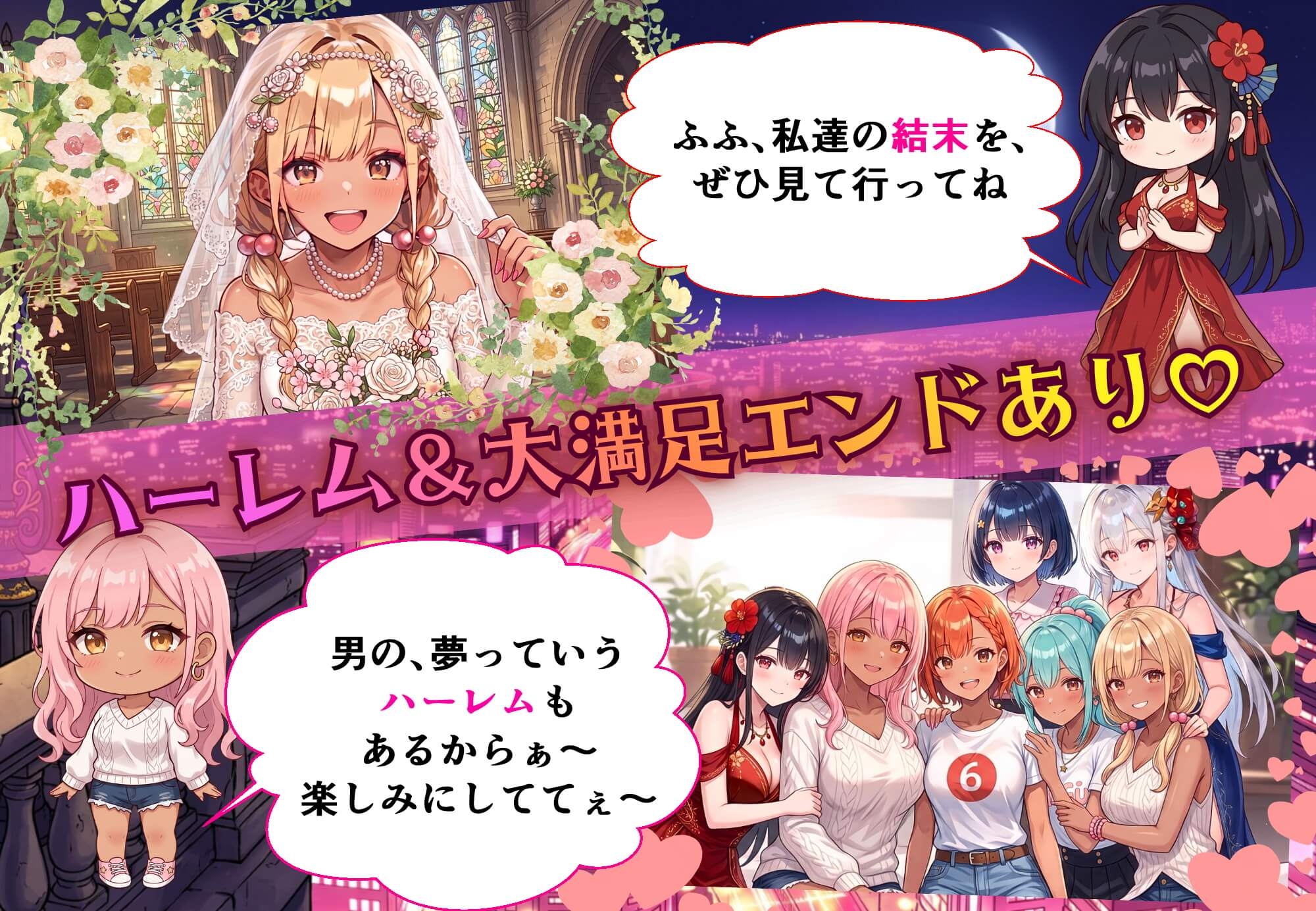 お金があればモテるんです！拝金歓楽街の成り上がりサバイバー【ボイス付き】 サンプル6