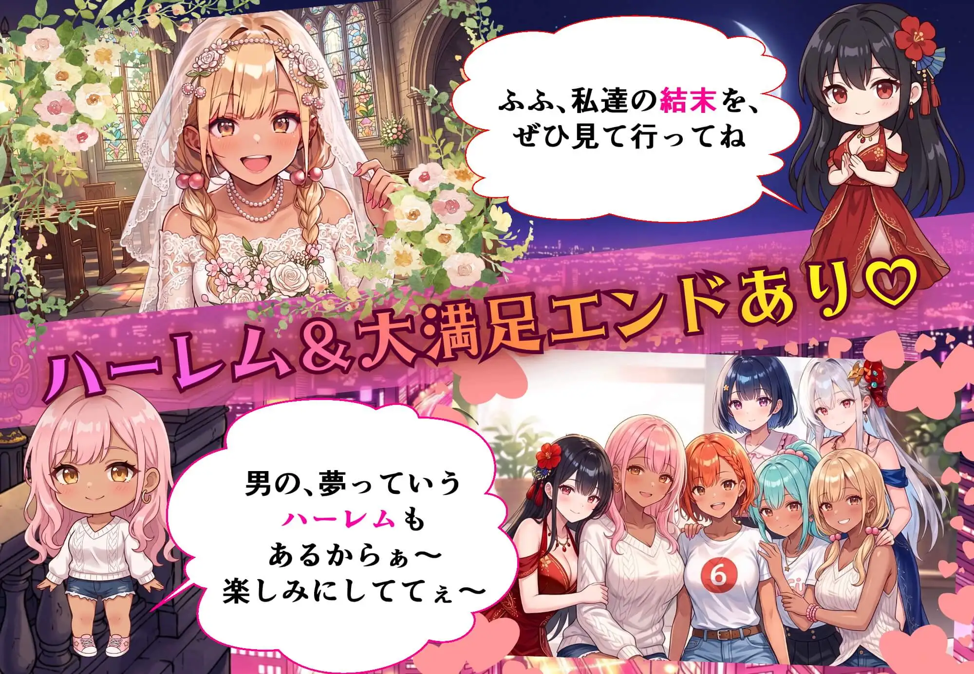 お金があればモテるんです！拝金歓楽街の成り上がりサバイバー【ボイス付き】 サンプル画像 6