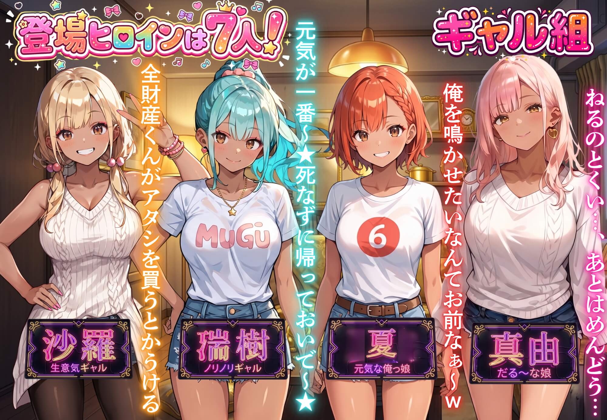 お金があればモテるんです！拝金歓楽街の成り上がりサバイバー【ボイス付き】 サンプル7