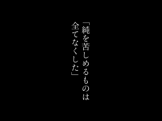 ヤンデレドS中華マフィアの溺愛【蛇の狂愛】 画像6