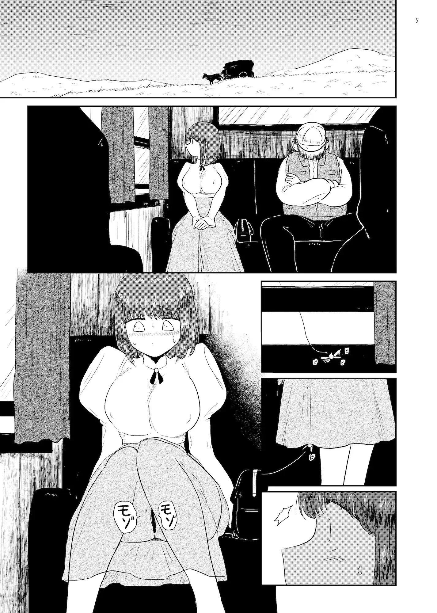 着生3 サンプル画像 3