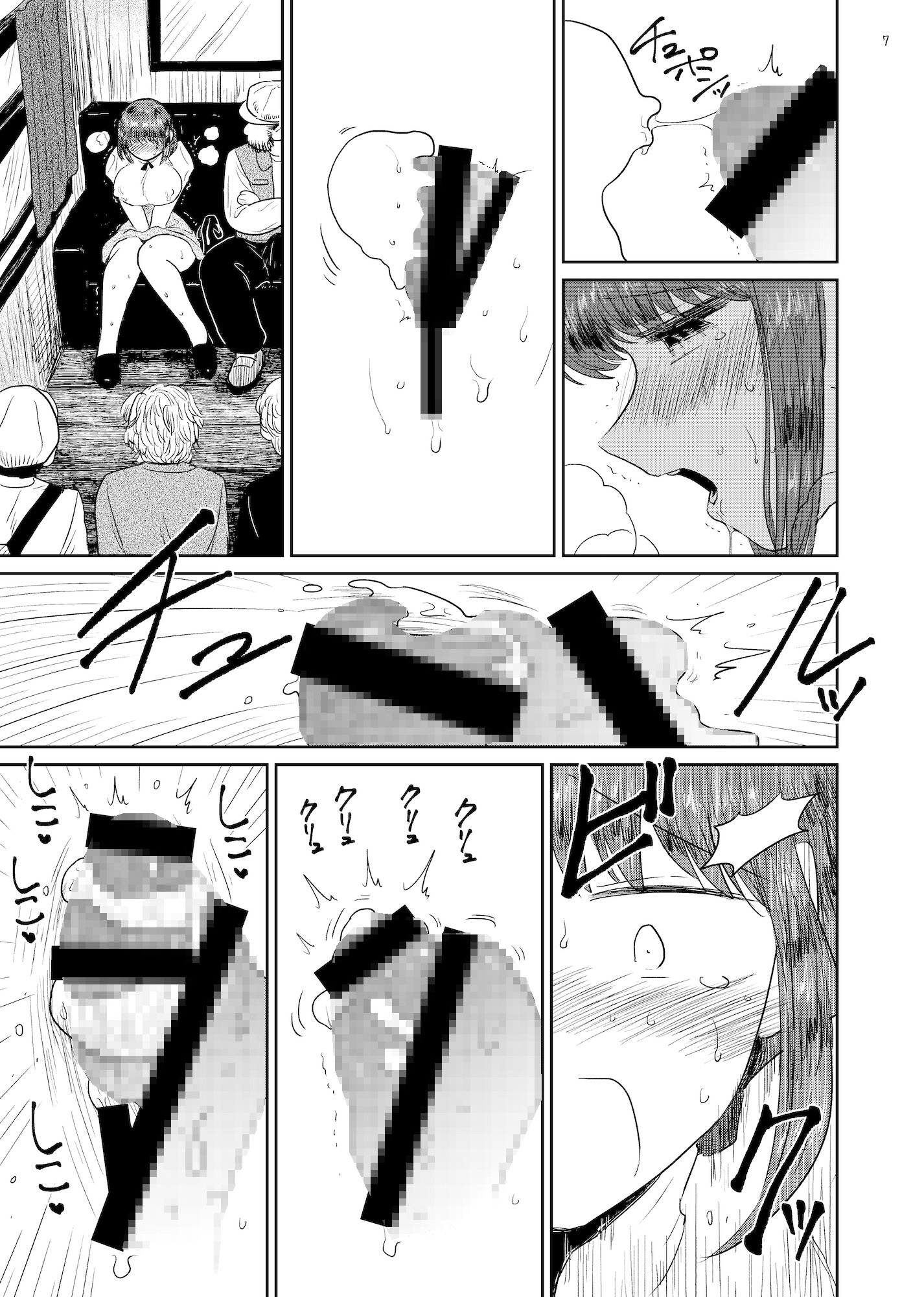 着生3 画像4