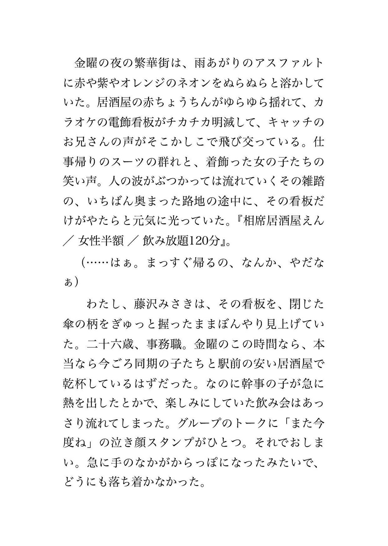 サンプル1