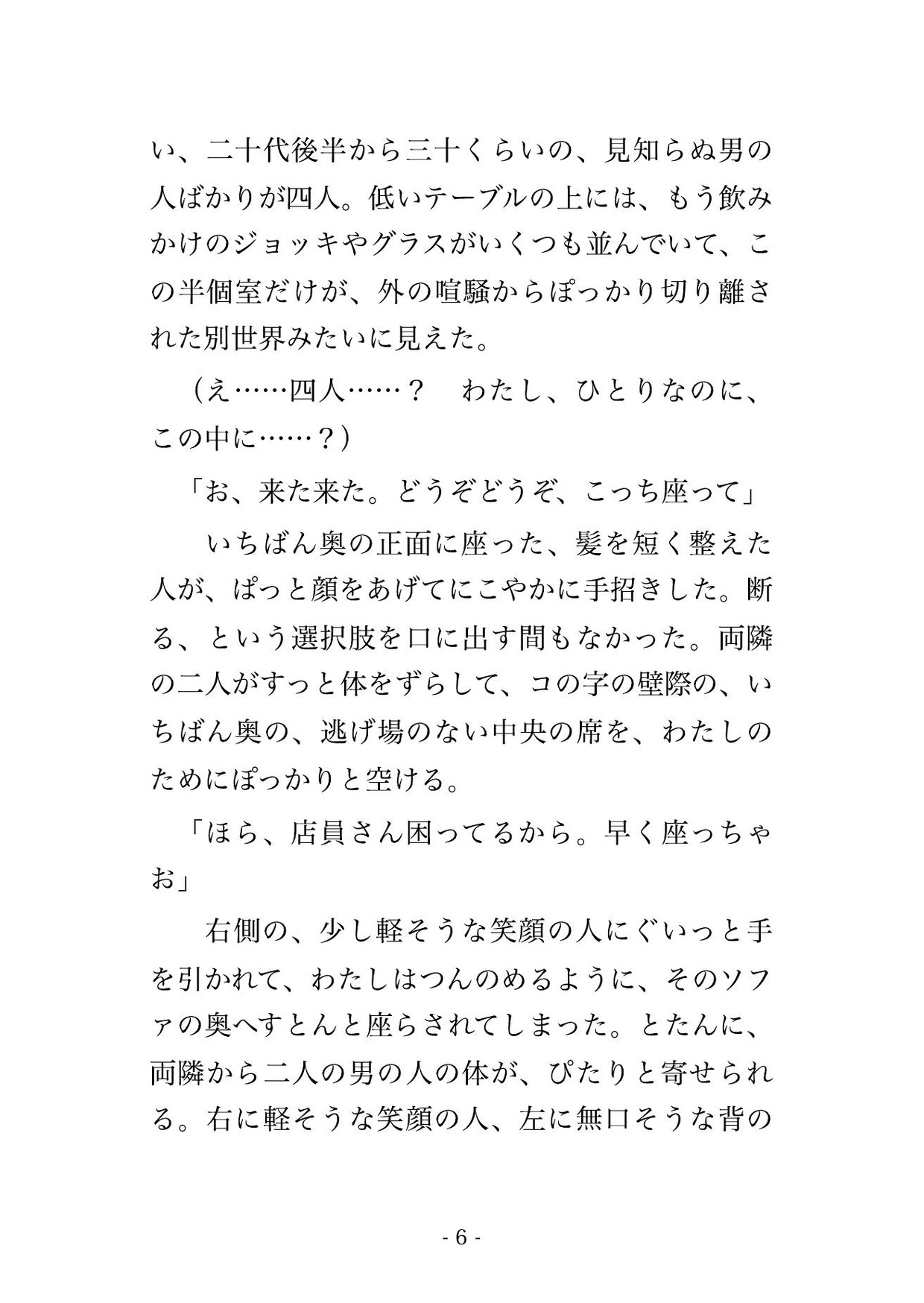 サンプル3
