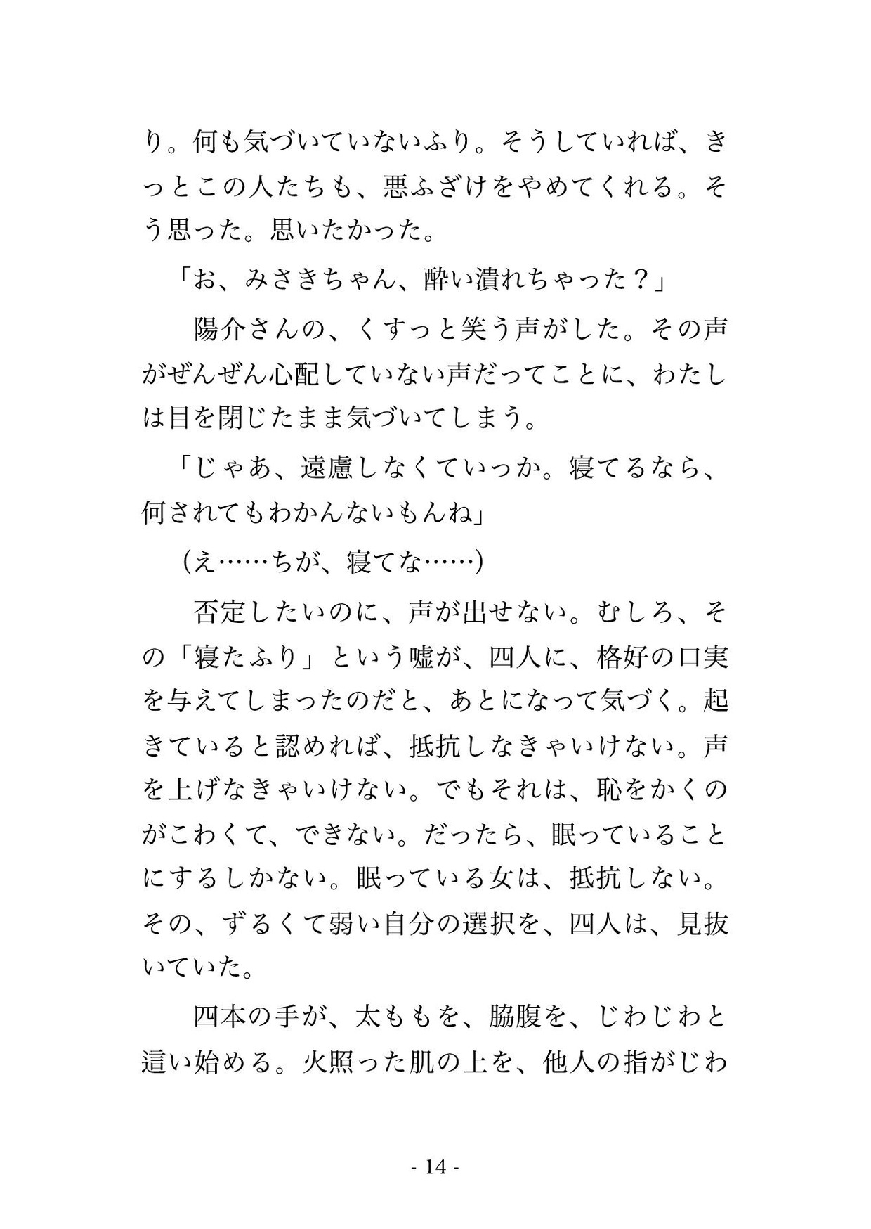 サンプル4