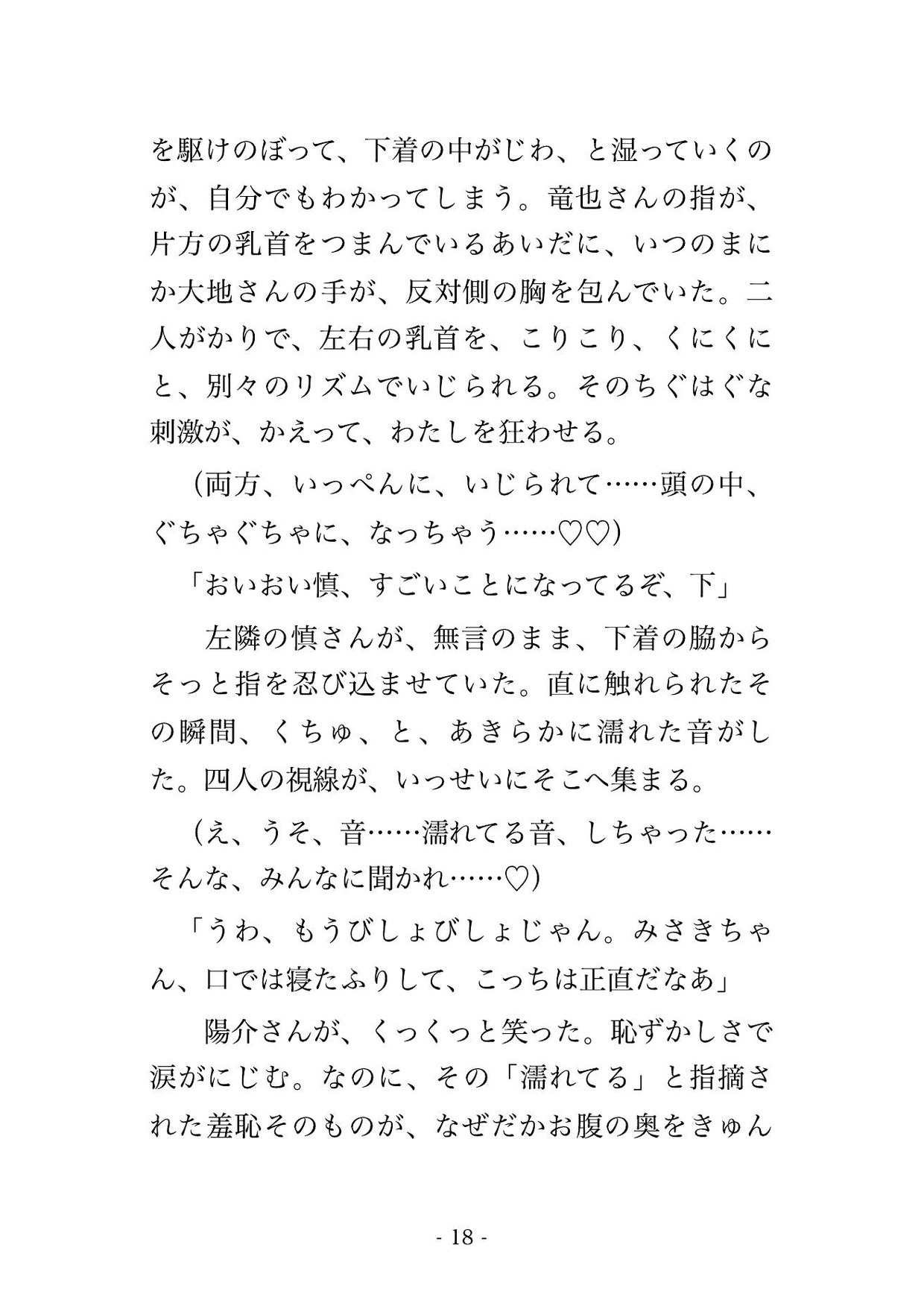 サンプル5