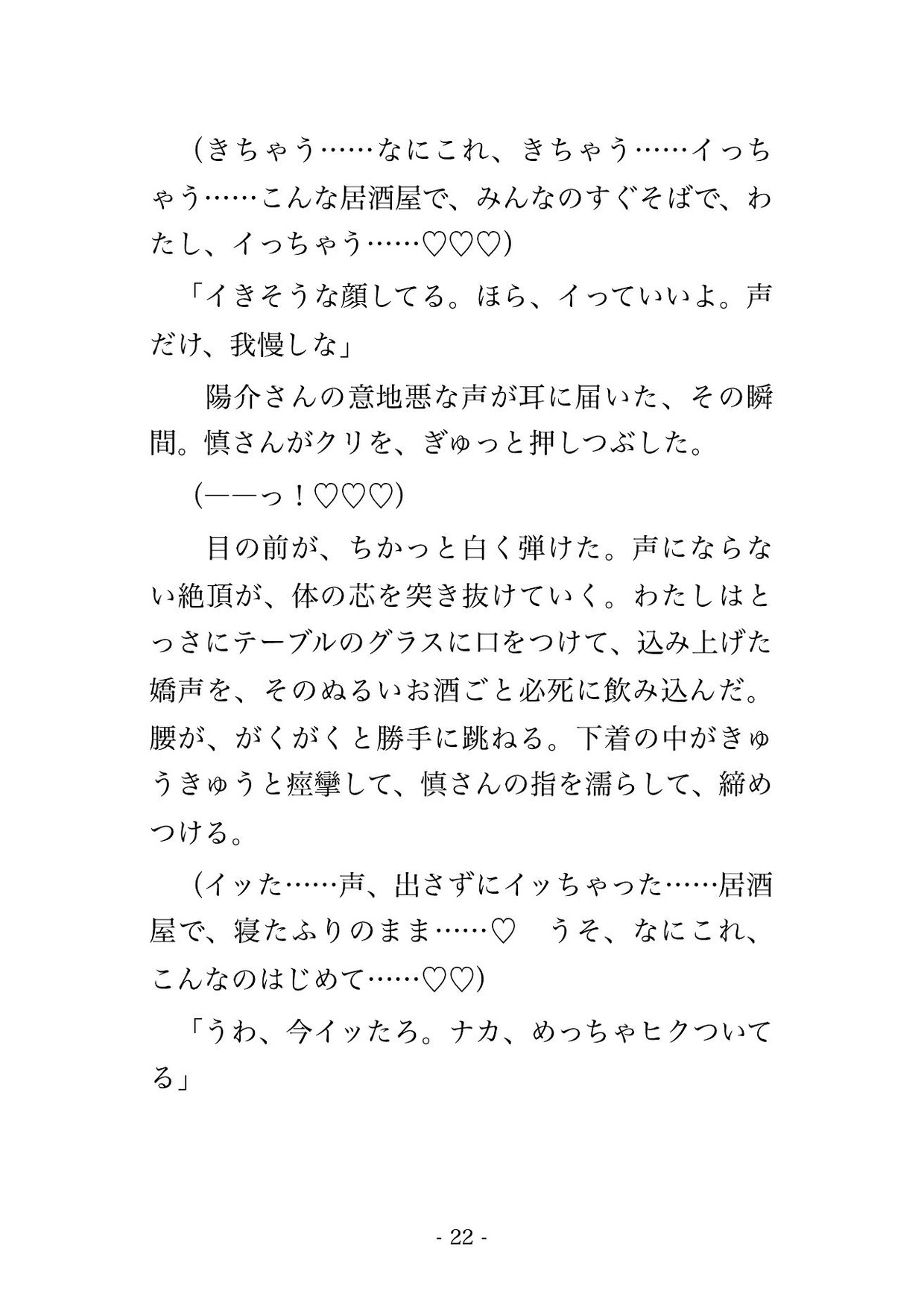 サンプル6