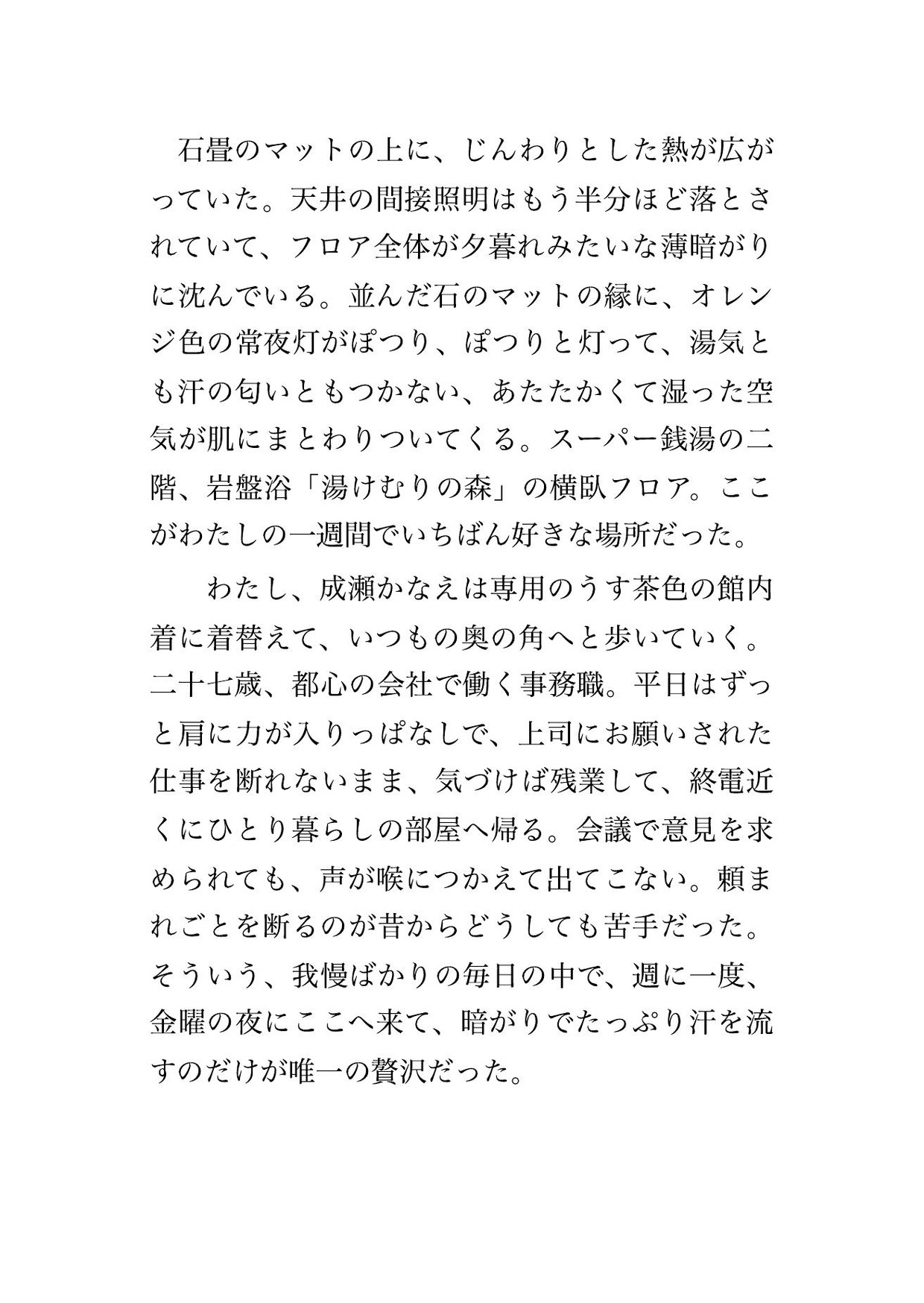 サンプル1