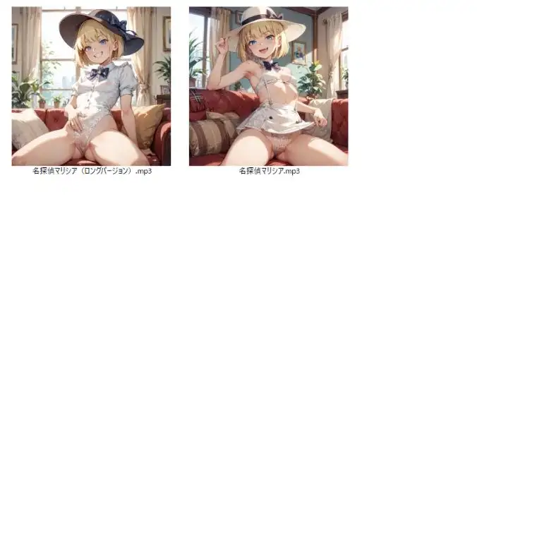 好色アルバム  探偵王女マリシア サンプル画像 2