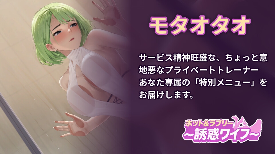 ホット&ラブリー ～誘惑ワイフ～ サンプル画像8枚目