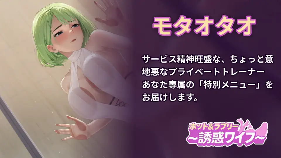 ホット&ラブリー ~誘惑ワイフ~ サンプル画像7