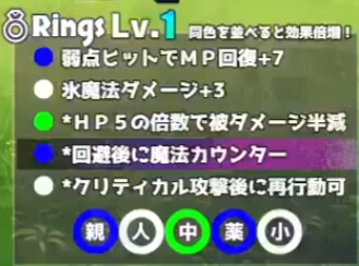 スウィッチャー(体験版)ver1.02 画像6