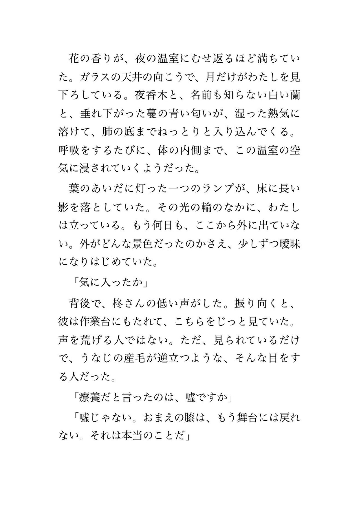 サンプル1