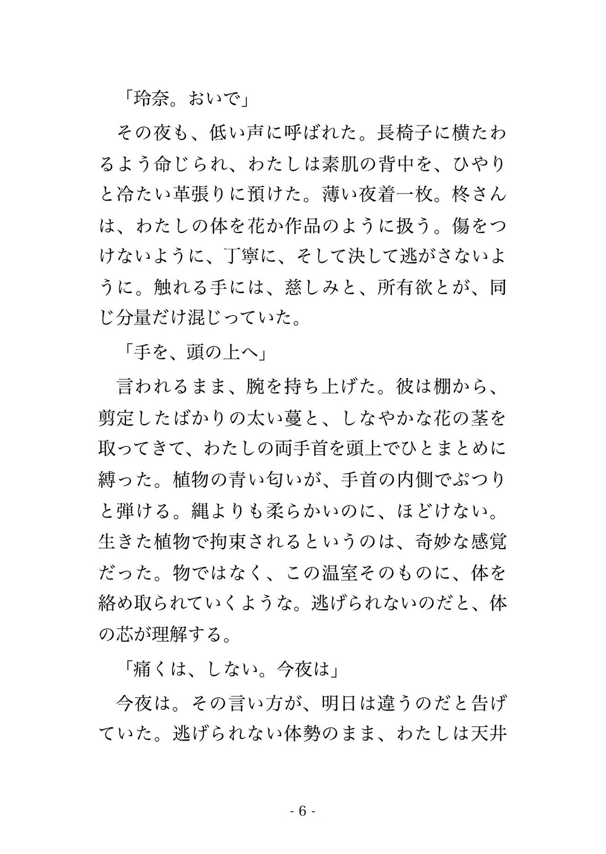 サンプル3
