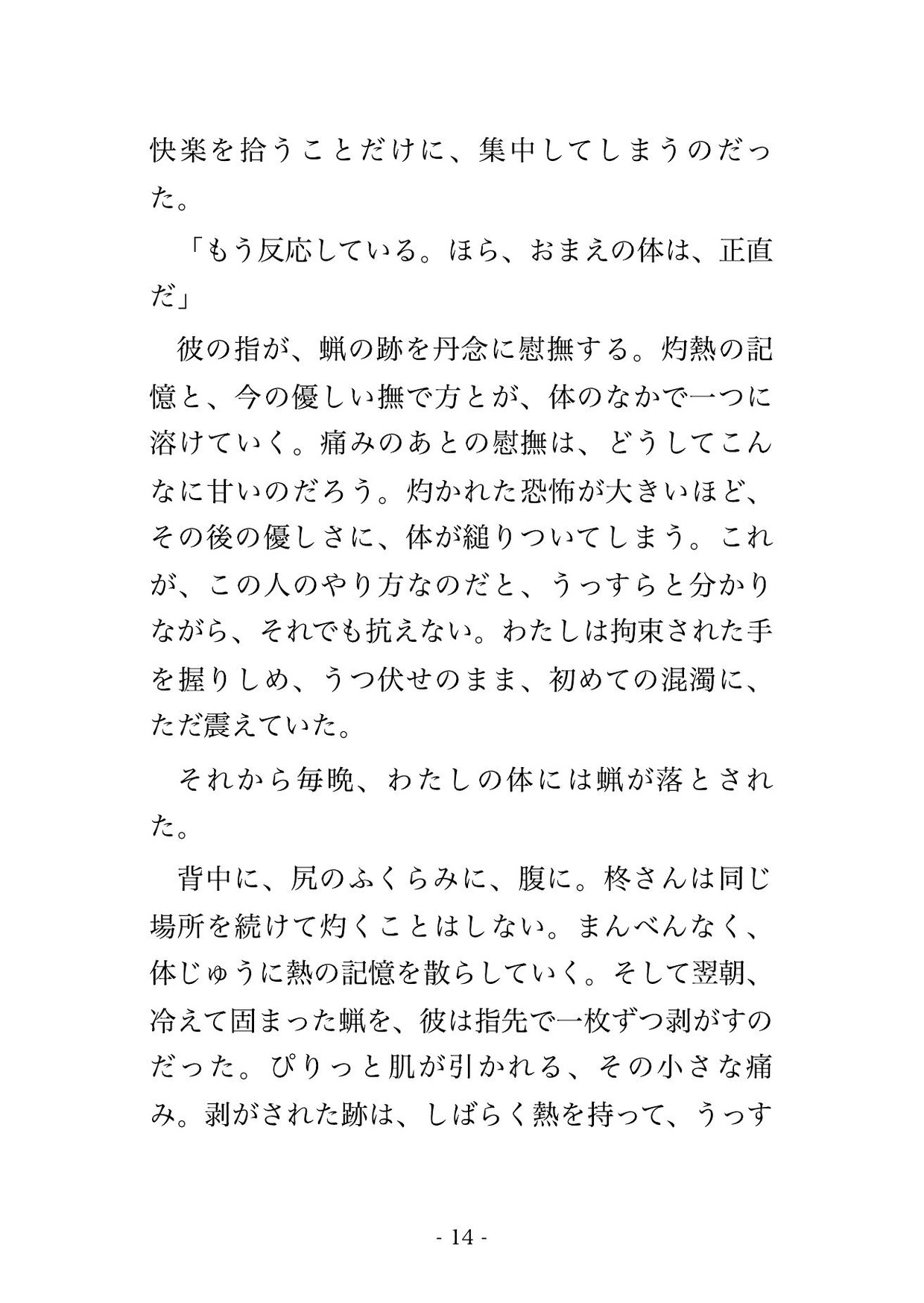 サンプル4