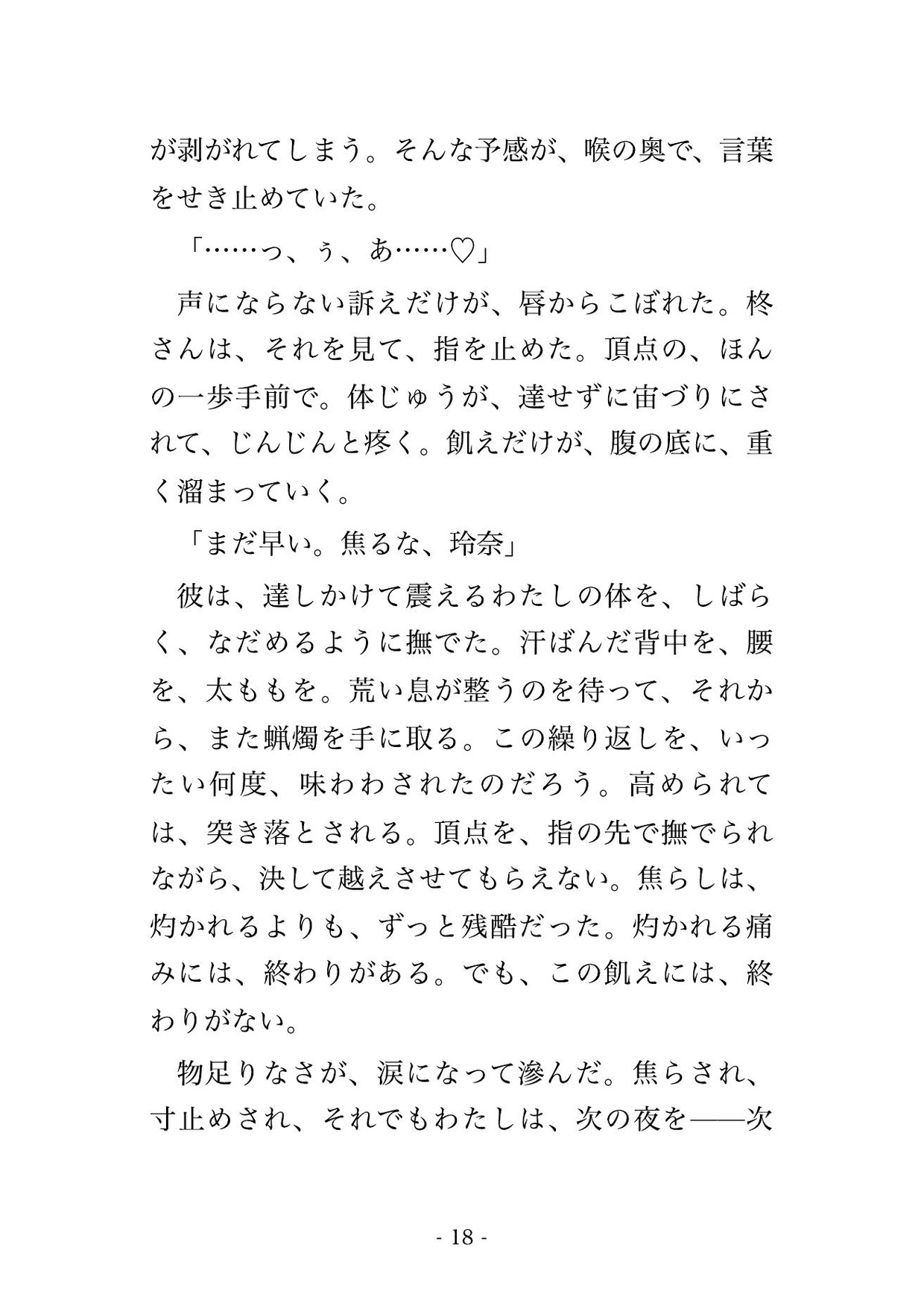 サンプル5