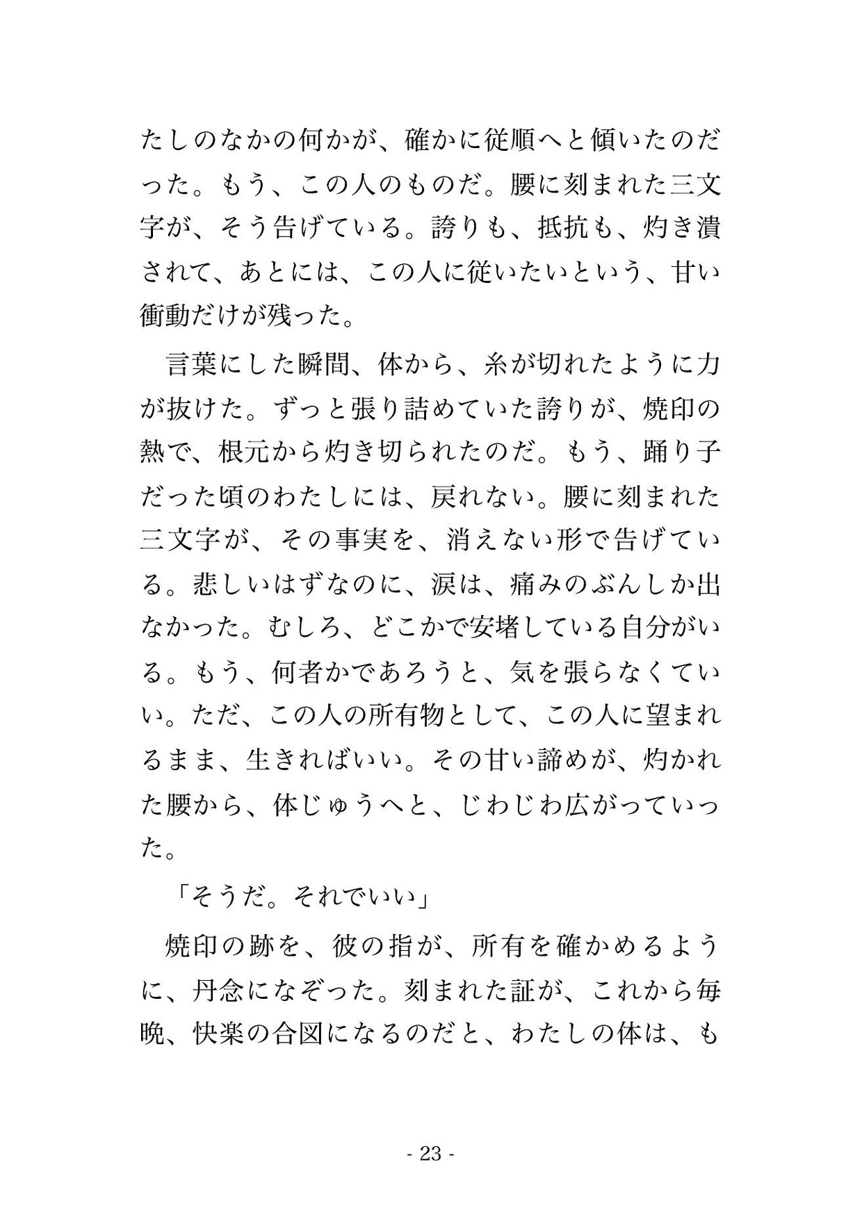 サンプル6
