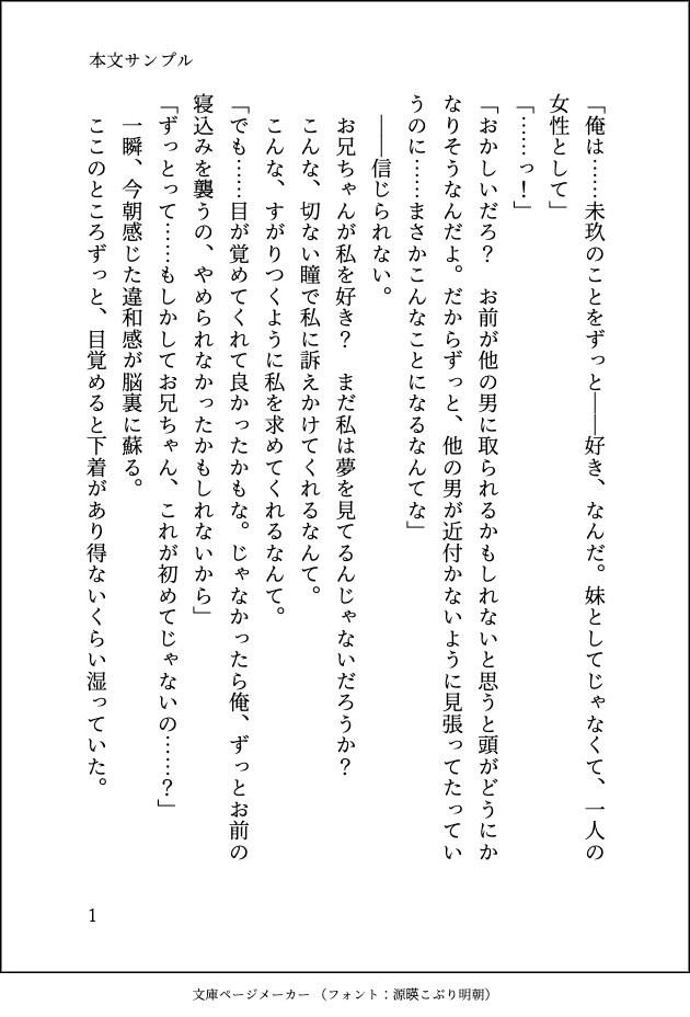 サンプル1
