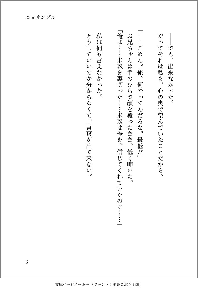 サンプル3