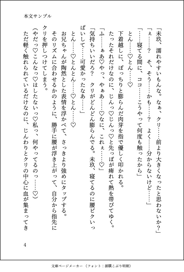 サンプル4