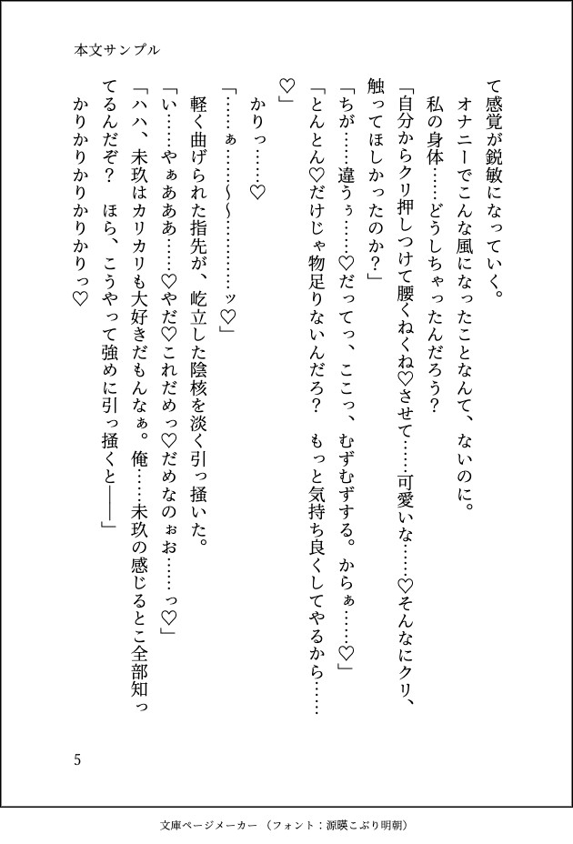 サンプル5
