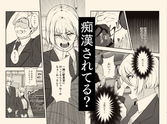 学校イチ可愛い幼馴染を痴○から 救ったことがきっかけで告白されて…朝5時まで初体験した話。 画像4