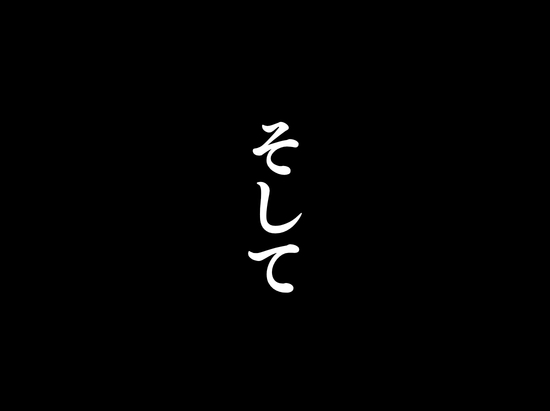 学校イチ可愛い幼馴染を痴○から 救ったことがきっかけで告白されて…朝5時まで初体験した話。 画像7